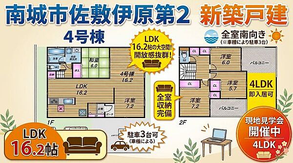 外観を拡大表示