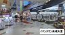 周辺：イオンタウン南城大里 1010m