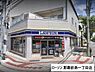 周辺：ローソン 那覇前島一丁目店 360m