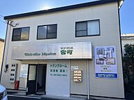 静岡県富士宮市宮町9-13：物件画像／N．E．W．S株式会社
