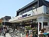 周辺：やまか鎌倉店 徒歩8分。スーパー 570m