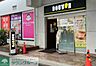 周辺：ドトールコーヒーショップ追浜店 徒歩12分。 940m