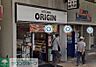 周辺：キッチンオリジン衣笠店 徒歩21分。 1620m