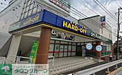 ハードオフ横浜金沢富岡店 徒歩3分。 210m