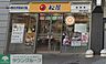 周辺：松屋京急久里浜店 徒歩16分。 1210m