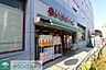 周辺：まいばすけっと磯子2丁目店 徒歩3分。 220m