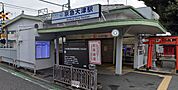 京急大津駅(京急 本線) 徒歩10分。 770m