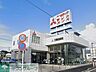 周辺：カープラザ湘南金沢店 徒歩7分。 510m