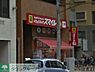 周辺：ドラッグストアスマイル横浜吉野町店 徒歩2分。ドラックストア 140m