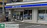周辺：ローソン座間駅前店 徒歩9分。 720m