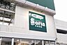 周辺：Seria生活良品野比店 徒歩13分。 980m