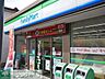 周辺：ファミリーマート上大岡北店 徒歩7分。コンビニ 550m