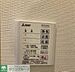 その他：お部屋によりメーカーは異なります