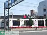 周辺：バーミヤン磯子店 徒歩14分。飲食店 1090m