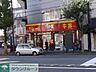 周辺：すき家蒔田店 徒歩16分。ファストフード 1210m