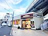 周辺：キッチンオリジン京急六浦店 徒歩7分。 520m