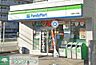 周辺：ファミリーマート久里浜二丁目店 徒歩5分。 340m