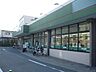 周辺：京急ストア北久里浜店 徒歩10分。スーパー 730m