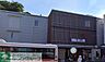 周辺：堀ノ内駅(京急 久里浜線) 徒歩5分。 390m