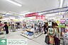 周辺：Can★Doサンビーチ追浜店 徒歩11分。その他小売店 810m