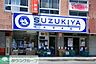 周辺：スーパーマーケットスズキヤ東逗子店 徒歩8分。スーパー 590m