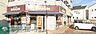 周辺：キッチンオリジン三浦海岸店 徒歩3分。 170m