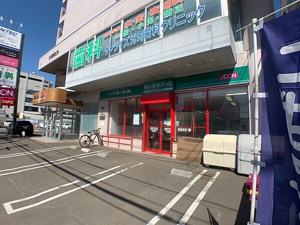 画像30:まいばすけっと北25条東16丁目店 388m