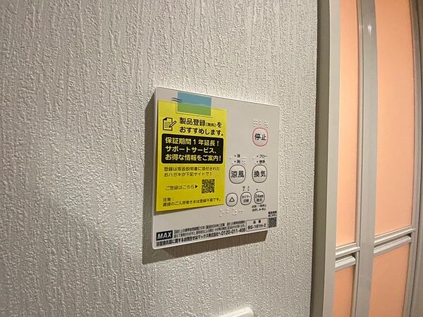 メニーズコート創成タウンC棟 ｜北海道札幌市東区北二十条東1丁目(賃貸マンション1DK・4階・26.35㎡)の写真 その21