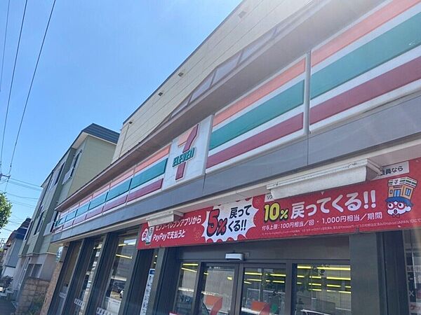 画像29:セブンイレブン札幌栄通7丁目店 192m