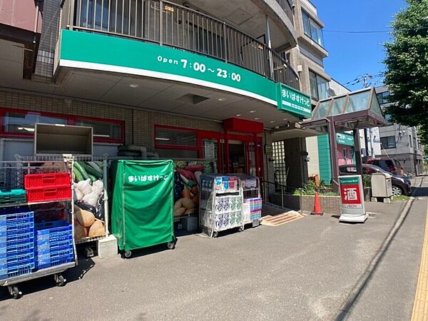 画像30:まいばすけっと新琴似6条1丁目店 618m