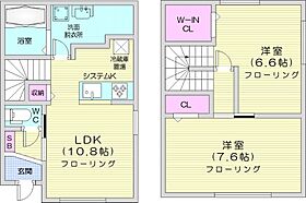 北海道札幌市中央区南七条西9丁目（賃貸テラスハウス2LDK・1階・66.04㎡） その2