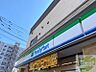 周辺：ファミリーマート札幌南5条西20丁目店 62m