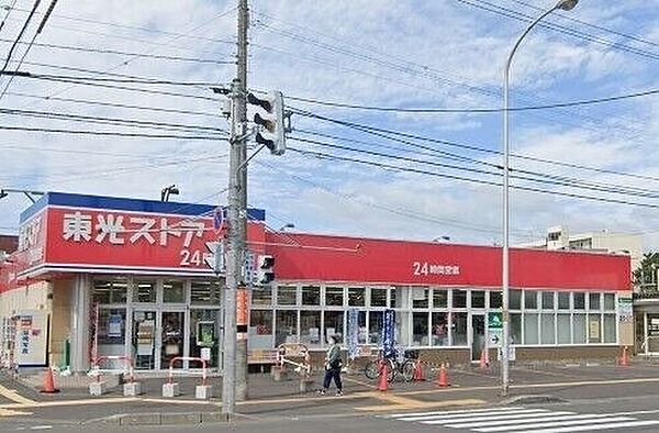 R-fino 本郷通 ｜北海道札幌市白石区本郷通4丁目北(賃貸マンション2LDK・5階・53.73㎡)の写真 その16