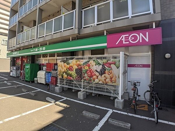 画像30:まいばすけっと北3条西24丁目店 516m