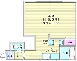 キラメック円山表参道1  ｜ 北海道札幌市中央区北一条西20丁目（賃貸アパート1K・2階・34.79㎡） その2