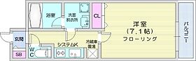 S-RESIDENCE北円山alesia  ｜ 北海道札幌市中央区北八条西24丁目（賃貸マンション1K・4階・25.32㎡） その2