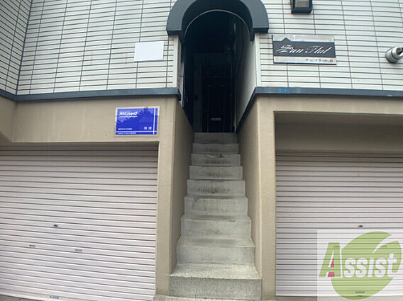 サンフラットS_周辺_0