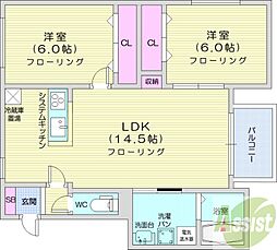 エアリータウンA 2LDKの間取図画像