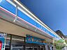 周辺：ローソン札幌北7条東店 139m