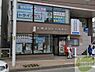 周辺：札幌澄川駅前郵便局 565m