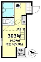 グラシア大森 303 ｜ 東京都大田区大森北４丁目12-7（賃貸アパート1R・3階・14.07㎡） その2