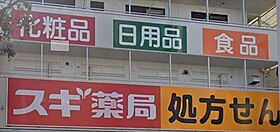 ルーブル多摩川六番館 402 ｜ 東京都大田区多摩川１丁目2-6（賃貸マンション1K・4階・20.50㎡） その20