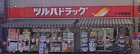 サザンゲート羽田 103 ｜ 東京都大田区羽田５丁目29-18（賃貸アパート1R・1階・16.00㎡） その6