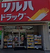 ウエン・伊東 202 ｜ 東京都大田区大森南３丁目26-16（賃貸マンション1K・2階・25.50㎡） その19