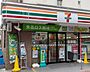 周辺：セブンイレブン大田区久が原駅前店 徒歩3分。 230m