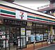 周辺：セブンイレブン久が原バス通り店 徒歩6分。 460m