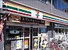 周辺：セブンイレブン大田区東糀谷店 徒歩2分。 150m