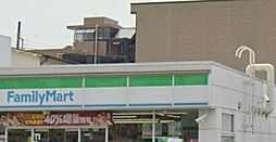 ファミリーマートタケウチ矢口店 徒歩3分。 220m