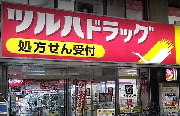 画像19:ツルハドラッグ蒲田店 徒歩6分。 450m