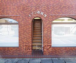 メゾン西賀茂 202 ｜ 京都府京都市北区大宮中ノ社町（賃貸マンション1K・2階・15.80㎡） その21